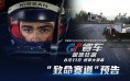 [2026] 《古墓丽影：崛起》收藏家版攻略本封面公布！