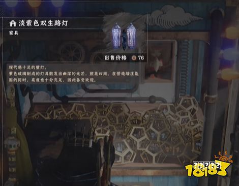 能源大亨攻略快速通关图文讲解技巧